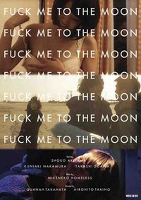 Fuck Me To The Moon