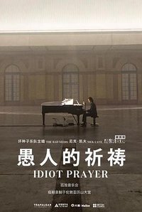 Idiot Prayer