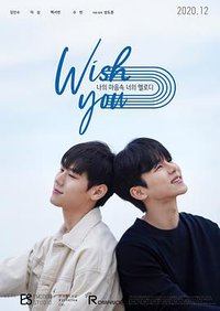 Wish You (WISH YOU : Your Melody In My Heart)