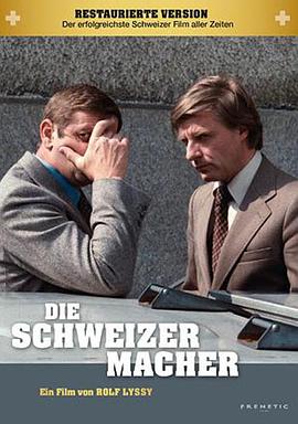 Die Schweizermacher