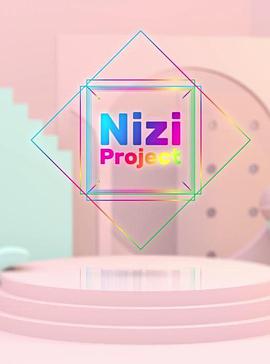 彩虹计划 第二季
