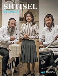 Shtisel (谢迪瑟之家)