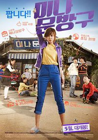 Mina's Stationary Shop