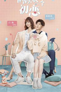 Lucky's First Love