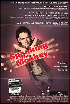Spanking the Monkey