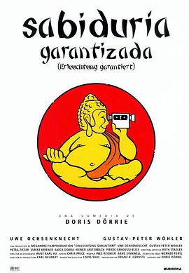 Enlightenment Guaranteed