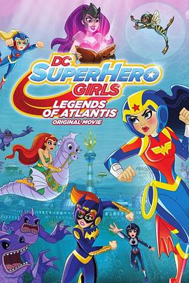 DC Super Hero Girls: Legends of Atlantis