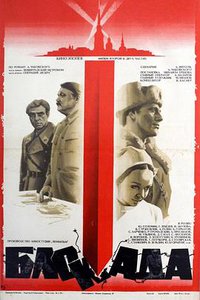 Blockade: The Leningrad Metronome
