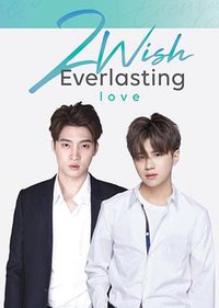 2Wish The Series