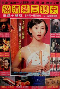 Sex and the Emperor