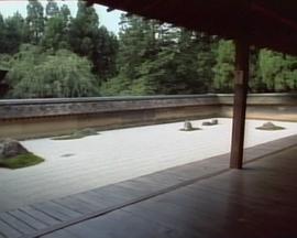 Ma: Space/Time in the Garden of Ryoan-Ji