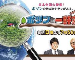 离群小屋