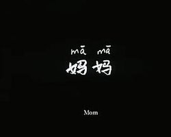 Mom