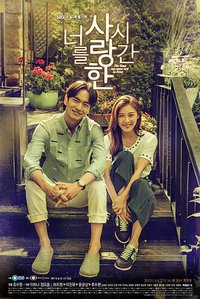 The Time We Were Not in Love (爱你的时间)