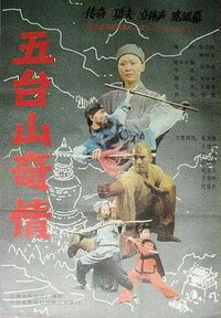 Sins in the Wutai Mountains