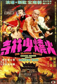 The Blazing Temple