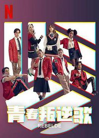 Rebelde