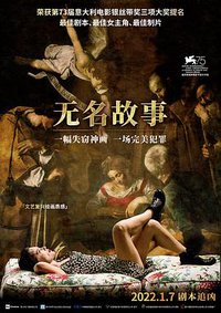 The Stolen Caravaggio