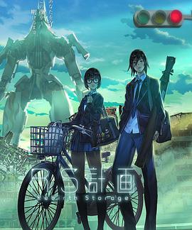 RS計画 -Rebirth Storage-