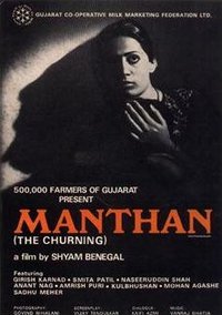 Manthan