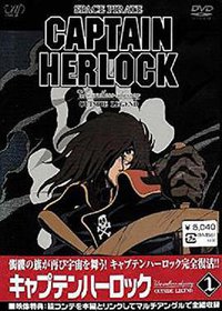 Space Pirate Captain Harlock: The Endless Odyssey