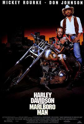 Harley Davidson e Marlboro Man