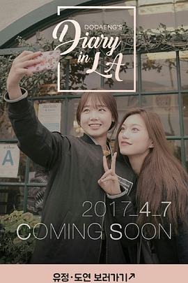 DoDaeng's Diary in LA