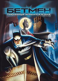 Batman : La Mystérieuse Batwoman