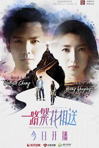 Memories of love