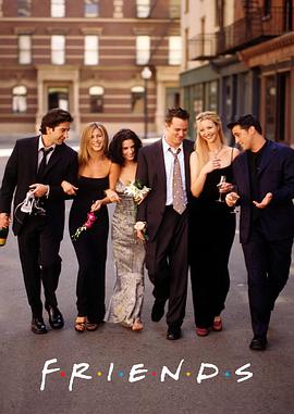 Friends: The Stuff You've Never Seen