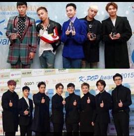 2015 Gaon Chart K-POP Awards