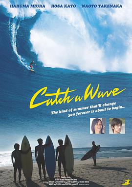 Catch a wave