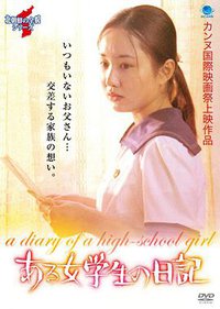 The Schoolgirl's Diary