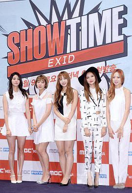 EXID's Showtime