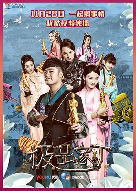 Legend of Ace