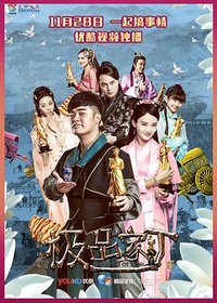 Legend of Ace