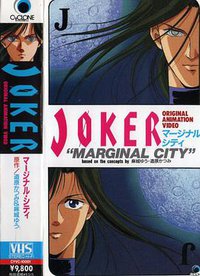 JOKER - Marginal City -