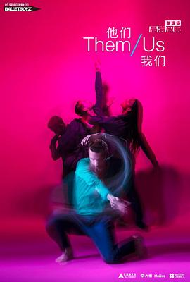 Balletboyz-Them/Us