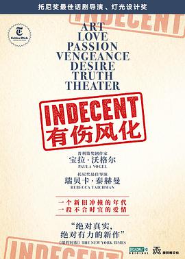 Indecent