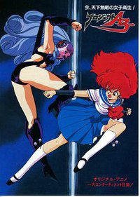 Project A-Ko