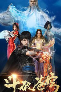 Fights Break Sphere Season 1