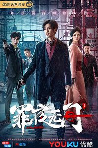 Evil Nights