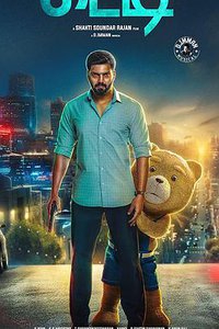 Teddy