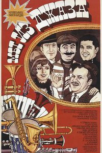 Jazzmen