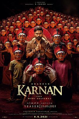 Karnan