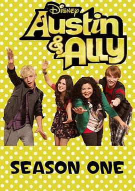 Austin & Ally sæson 1