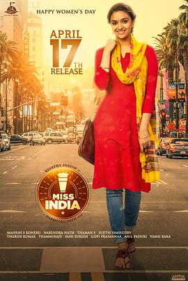 Miss India