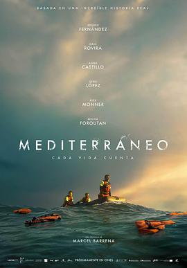 Mediterraneo: The Law of the Sea