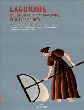 Une bombe par hasard...