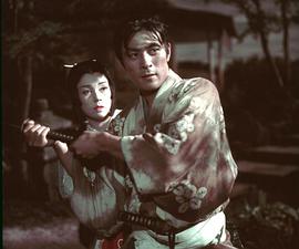 Senhime